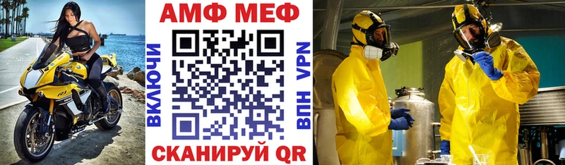 что такое наркотик  Апшеронск  Амфетамин 97% 