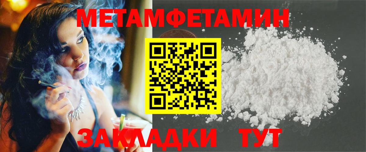 Апшеронск  АМФЕТАМИН VHQ  Вход с VPN 