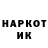 Метамфетамин кристалл Son Naen