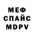 КЕТАМИН VHQ Yaroslav Gumenyuk