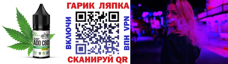 где купить наркоту  Апшеронск  Еда ТГК конопля 