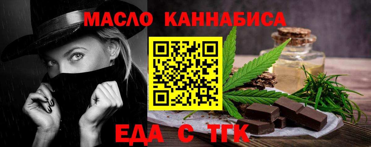  Cocaine Апшеронск