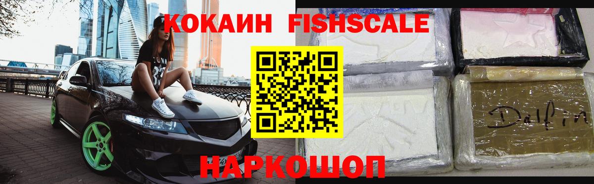 COCAIN 99% Апшеронск