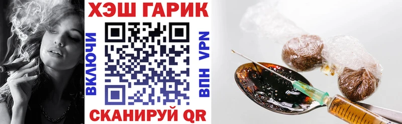 ГАШИШ хэш  цена   OMG маркетплейс  Апшеронск 