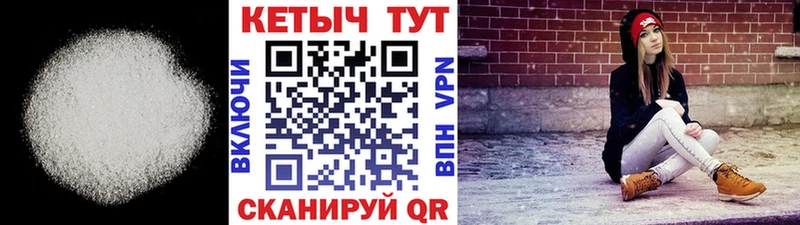 MEGA ссылки  Апшеронск  КЕТАМИН VHQ 