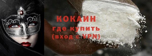 кокаин VHQ Алексин