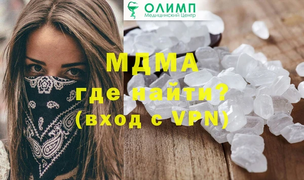 трава Алексеевка