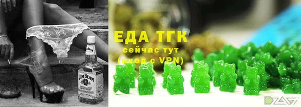 трава Алексеевка