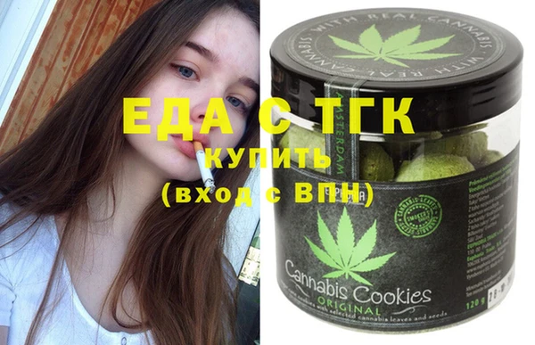 трава Алексеевка
