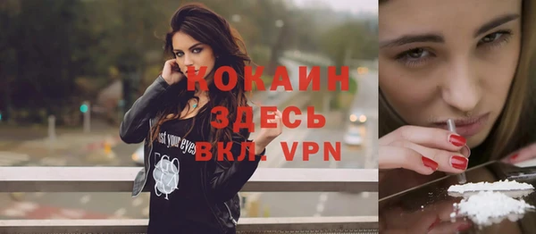 кокаин VHQ Алексин