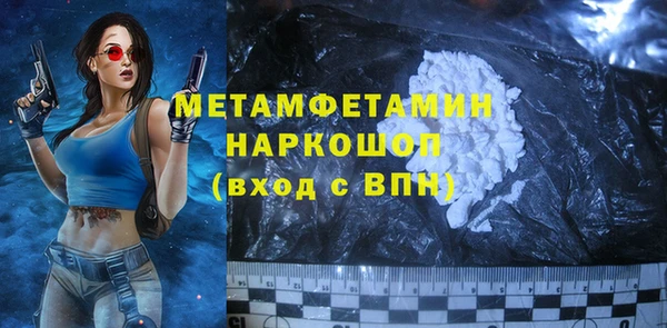 кокаин VHQ Алексин