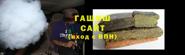 трава Алексеевка