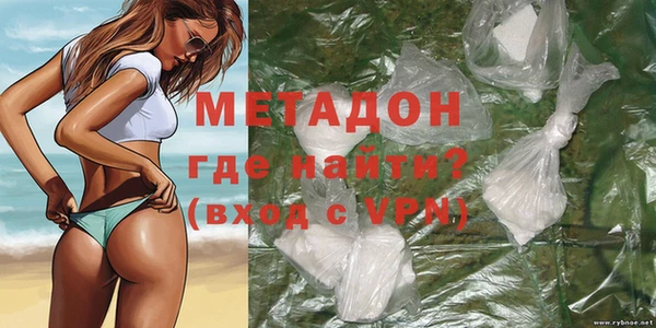 кокаин VHQ Алексин