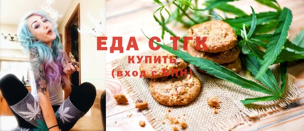 трава Алексеевка
