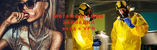 кокаин VHQ Алексин