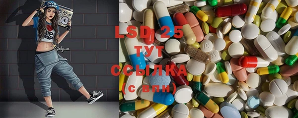 трава Алексеевка