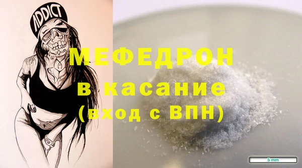 таблы Инсар