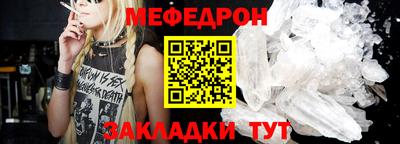марихуана Беслан