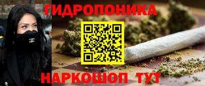 марихуана Беслан