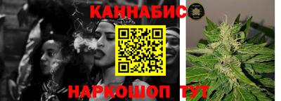 марихуана Беслан