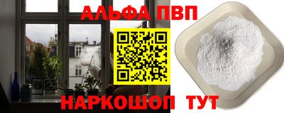 марихуана Беслан