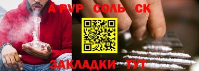 мдпв Бийск