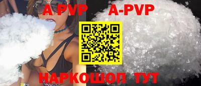 мдпв Бийск