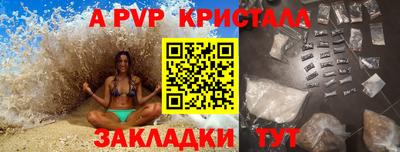 мдпв Бийск