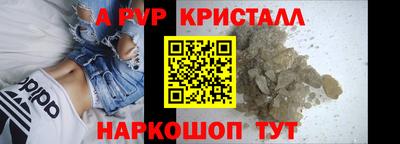 марихуана Беслан