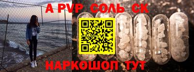мдпв Бийск