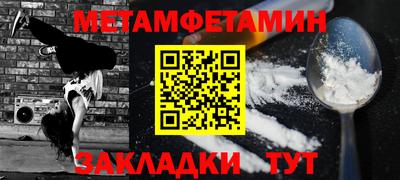 мдпв Бийск