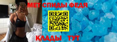 мдпв Бийск