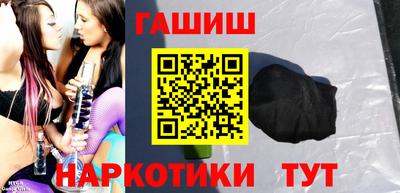 марихуана Беслан