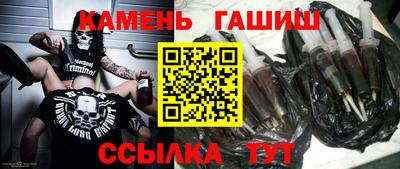 марихуана Беслан