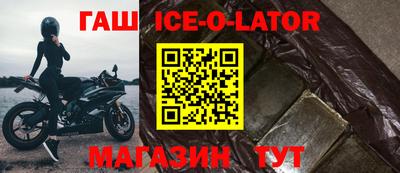 марихуана Беслан