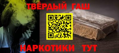марихуана Беслан