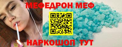 мдпв Бийск