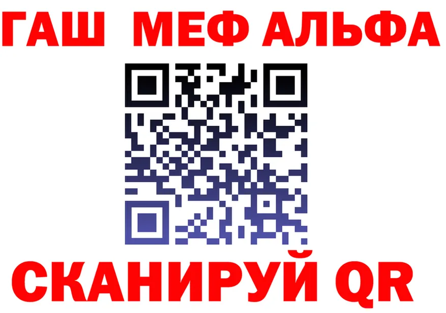 МЕФ 4 MMC зеркало это МЕГА Апшеронск