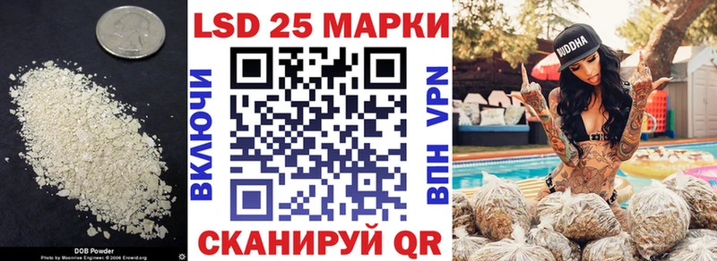 ЛСД экстази кислота  mega   Апшеронск  купить наркоту 