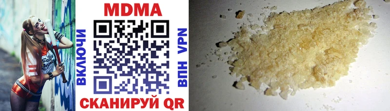 МЕГА tor  Апшеронск  darknet официальный сайт  MDMA Molly 