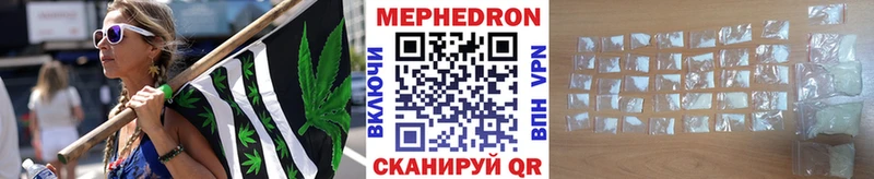 МЕФ мука  площадка клад  Апшеронск 