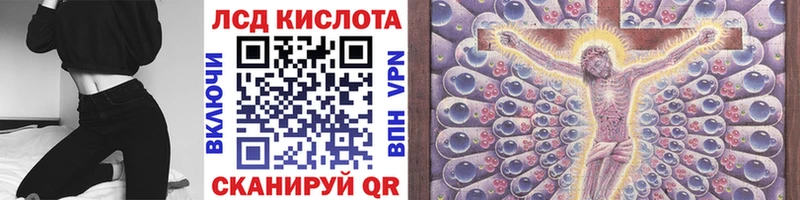 Наркотические марки 1500мкг  hydra ТОР  Апшеронск  магазин   