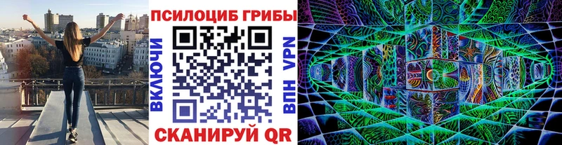 наркошоп  Апшеронск  даркнет состав  Галлюциногенные грибы мухоморы 