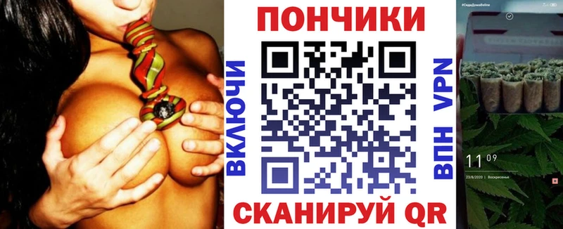 Каннабис OG Kush  как найти закладки  Апшеронск 