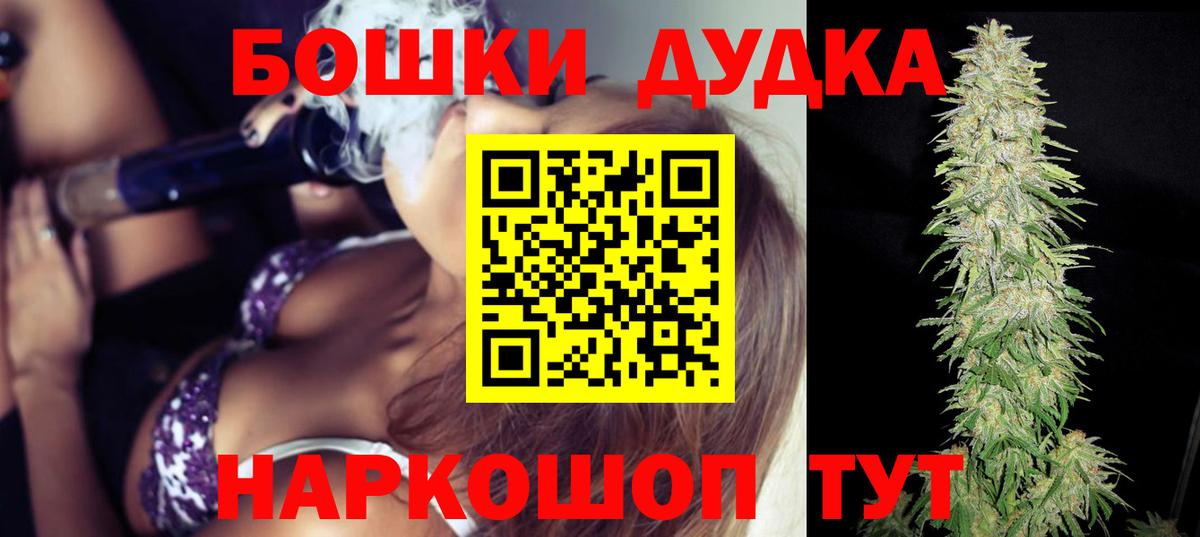 Бошки марихуана VHQ  Бошки марихуана планчик  МАРИХУАНА ГИДРОПОН  Вход с VPN  Апшеронск 